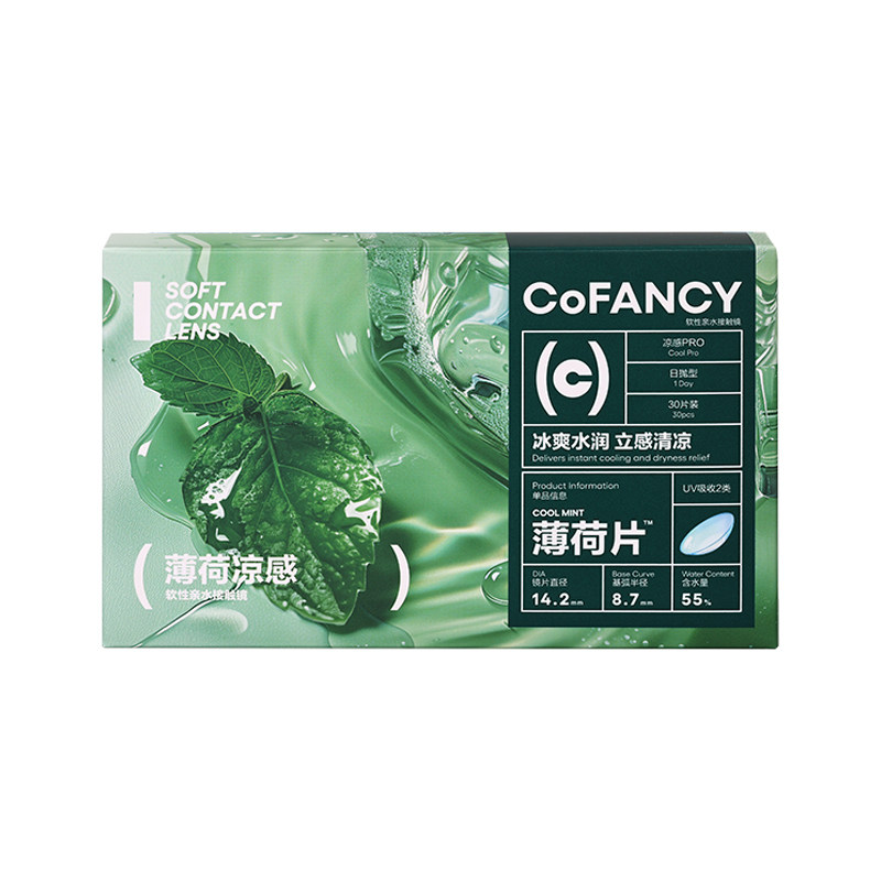 30片】COFANCY可糖薄荷片隐形眼镜日抛水凝胶透明片冰爽水润官方