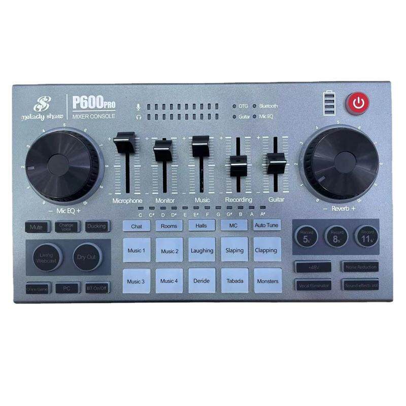 美音秀秀P600pro手机直播声卡唱K