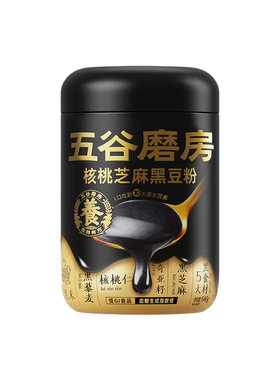 【香菇来了】五谷磨房核桃芝麻黑豆粉无糖黑芝麻糊五黑粉营养早餐