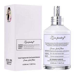 卓洛诗免洗护发精华乳保湿柔顺改善干枯毛躁补水修复护发精油