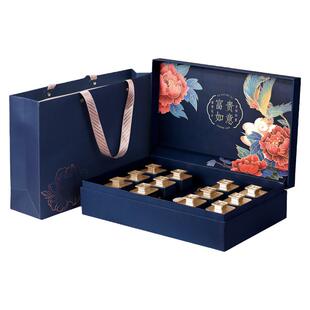 中秋教师节礼物送长辈实用礼品高档礼盒装黑枸杞青海节日伴手礼品