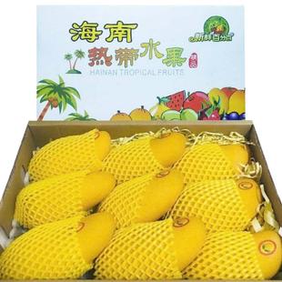 顺丰包邮三亚金煌芒南田农场新鲜水果带礼盒10斤现摘树上熟大芒果