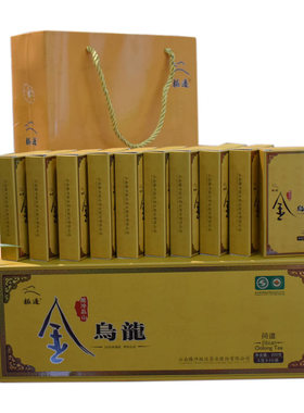 极边云南软枝问道远征军乌龙茶