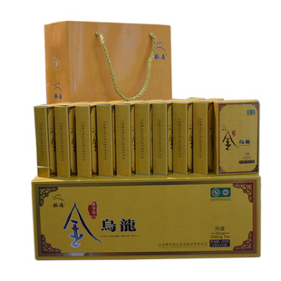 【顺丰包邮 腾冲软枝冻顶乌龙红茶 极边金乌龙问道礼茶送试饮袋茶