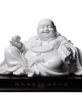 戴玉堂陶瓷摆件《托宝弥勒笑佛》陈文德德化白瓷佛像客厅艺术品
