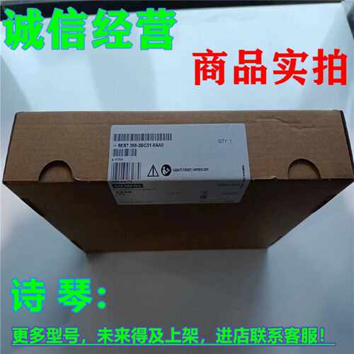 议价1P 6ES7368-3BC51-0AA0西门子SIMATIC S7-300连接导线长度2.5