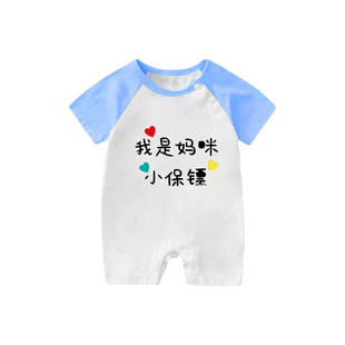 网红婴儿衣服男我是我妈小保镖包屁衣夏装带字搞怪短袖薄款连体衣