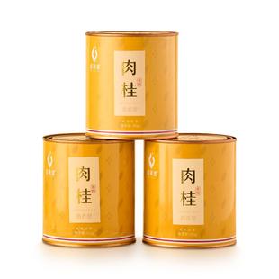 武夷星茗悦清香肉桂茶叶正宗乌龙茶小罐装武夷岩茶旗舰店四星105g