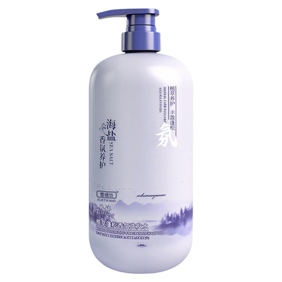 【去屑天花板】控油蓬松第l名