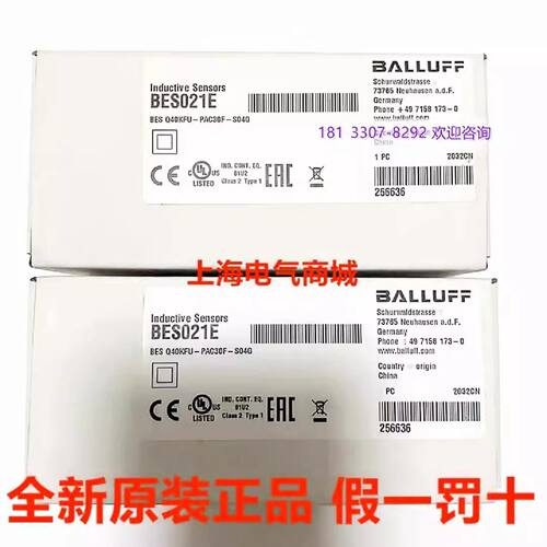 一  原装Balluff巴鲁夫接近开关BES Q40KFU-PAC30F-S04G 现货 BES