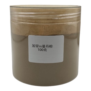 星洲纯正宗印尼加里曼丹沉香粉 家用室内熏香 打香纂香粉天然保真