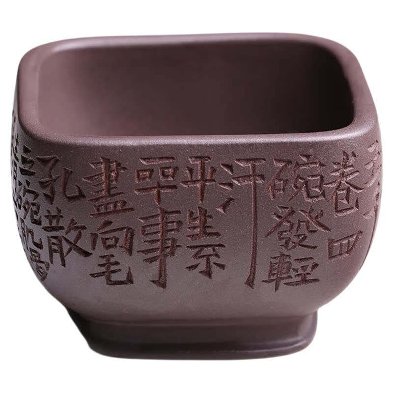 紫砂杯主人杯七碗茶诗茶杯茶碗