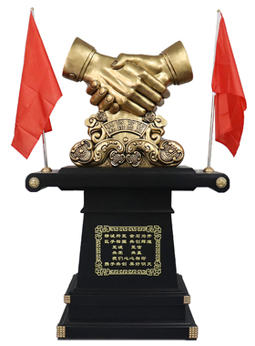 开业乔迁周年庆摆件，可定制贺词