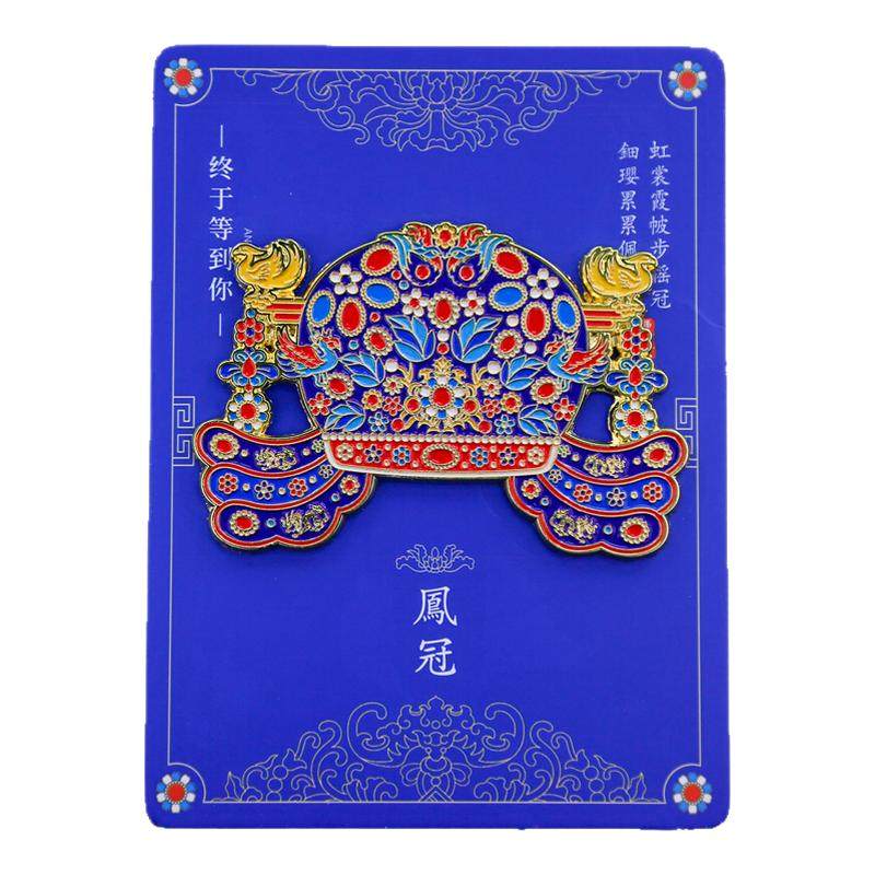 北京文创故宫金属冰箱贴天坛博物冰箱贴