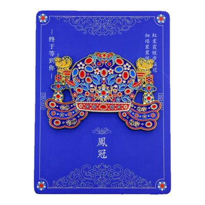 北京文创故宫金属冰箱贴天坛博物馆长城磁贴旅游纪念品送朋友礼物