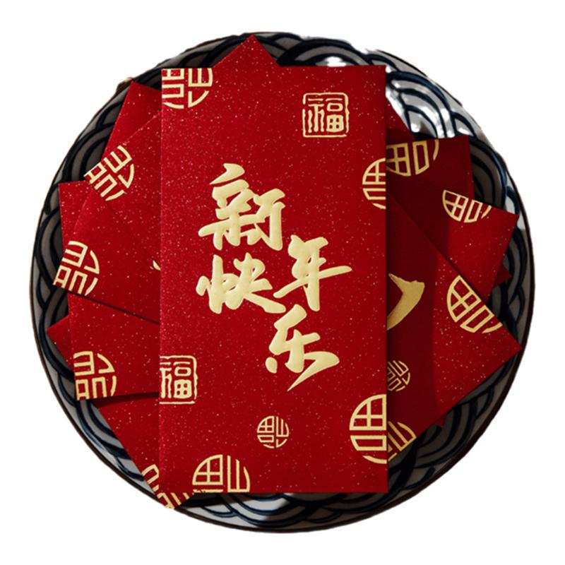 2026马年新款拜年红包利是封红包/利是封