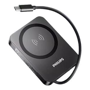 【3C认证】飞利浦DLP2717无线磁吸充电宝10000mAh便携可上飞机适用苹果安卓手机强吸附移动电源