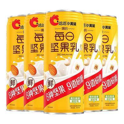 洽洽罐装240ml坚果乳2罐