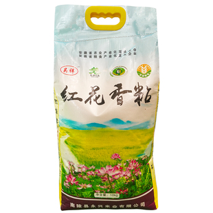 吴祥25年新米10kg现磨农家红花香粘长粒香猫牙米籼米芜湖南陵大米