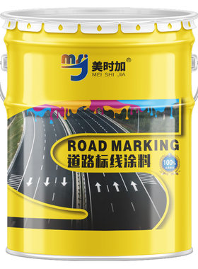 马路划线漆车位标线漆