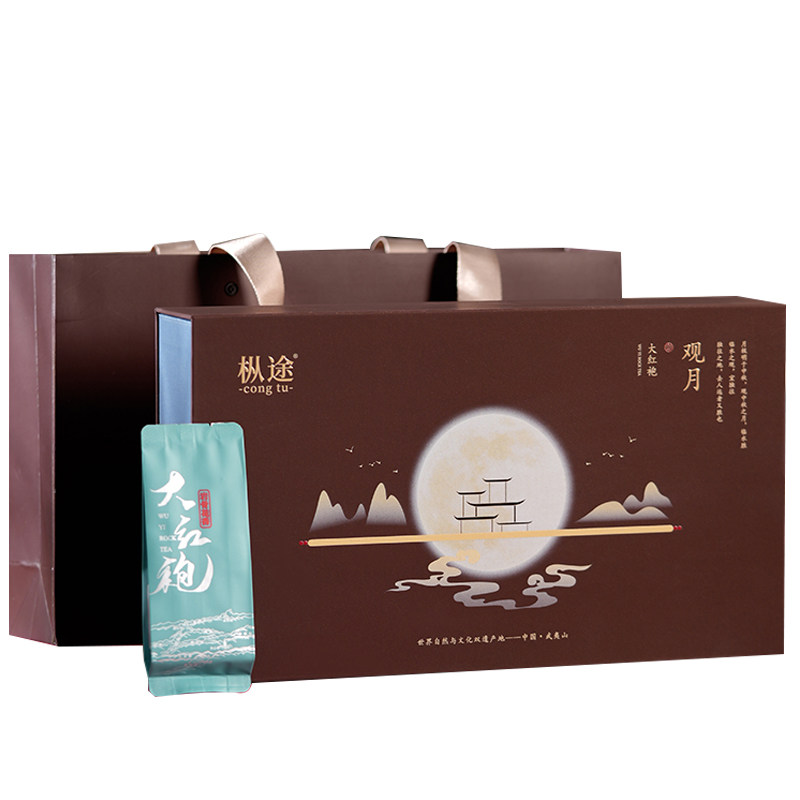 观月大红袍系列礼品茶