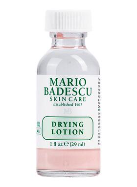 小粉瓶MARIOBADESCUSKINCARE