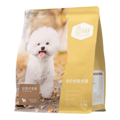 汪爸爸比熊专用狗粮美毛去泪痕
