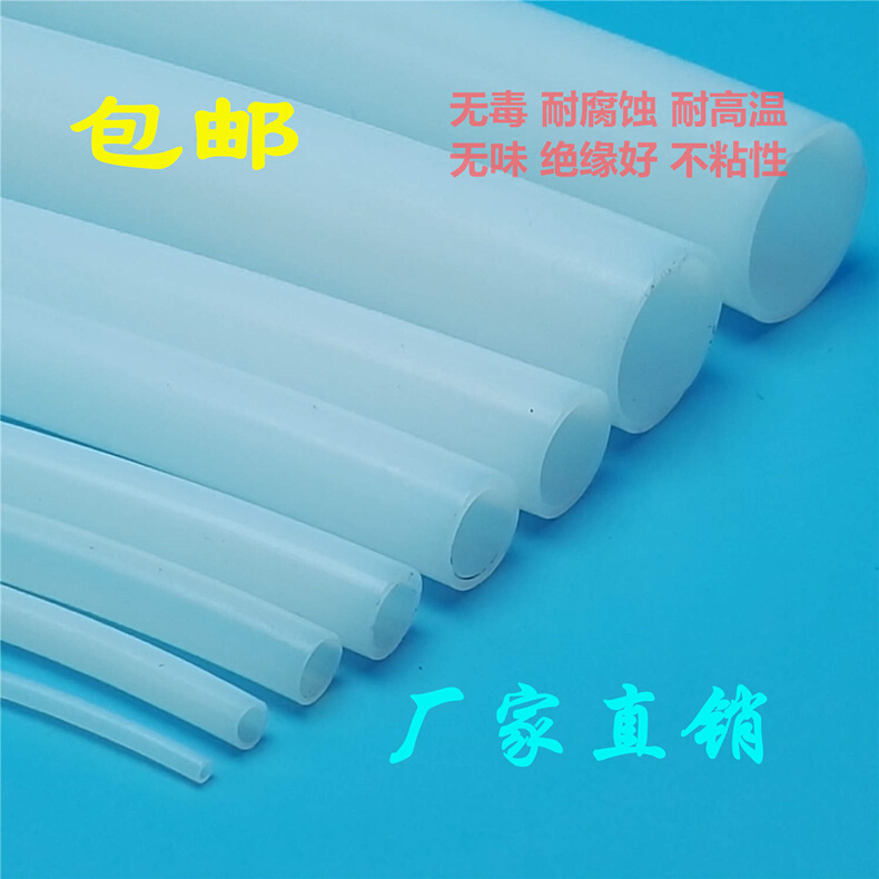 聚四氟乙烯管 PTFE/F4管铁氟龙套管5/6/6.35/7/8/9/9.53/10/11mm