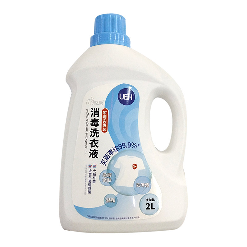 UEH小憨象消毒洗衣液杀菌儿童专用衣服抑菌强力去污家用清洁2L/瓶