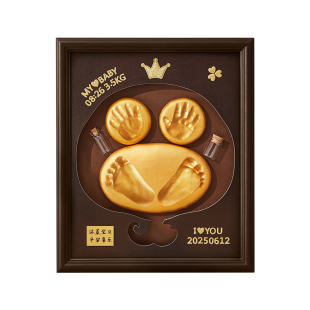 手足脚印宝宝纪念品婴儿脚印手印手足印泥新生儿百天满月胎毛纪念