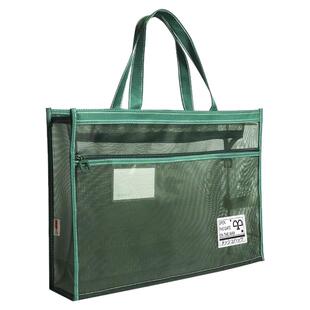 超大A3美术袋8开8k透明网格文件袋手提拉链补习袋大容量网纱学生画画收纳包分类初中加厚手拎素描本画资料包