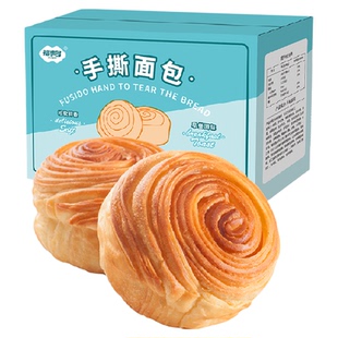 包邮福事多手撕面包500g整箱代早餐休闲零食网红糕点蛋糕吐司礼盒