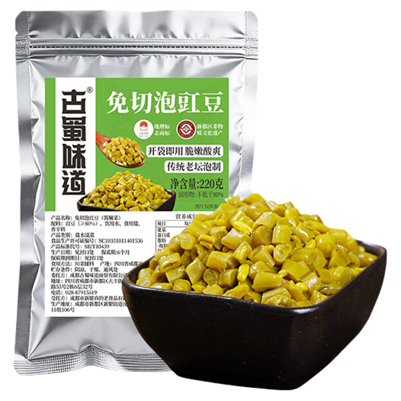 四川泡菜免切泡豇豆下饭菜