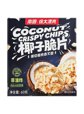 南国香脆椰子片60克X5盒