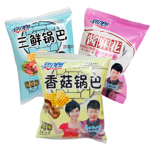 包邮劲力郎酱麻花香菇海鲜锅巴2斤休闲膨化零食品袋装整箱混合味