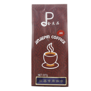 新鲜烘焙A级机器专用咖啡豆阿拉比卡进口咖啡豆 227g