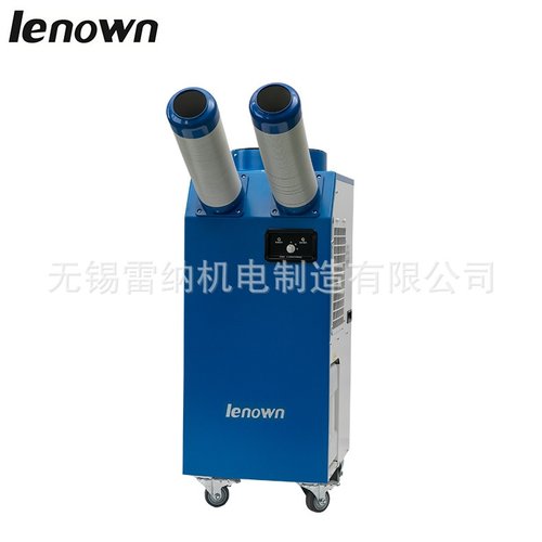 销售MAC-35D手动移动式工业冷风机 点式工业环保降温空调冷气机