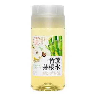 轻上东方补者竹蔗茅根水饮料植物小瓶饮料甘蔗汁饮品整箱装批发