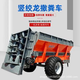 牵引式 撒粪车双盘抛肥机有机肥刮粪车大棚干湿两用多功能扬粪车