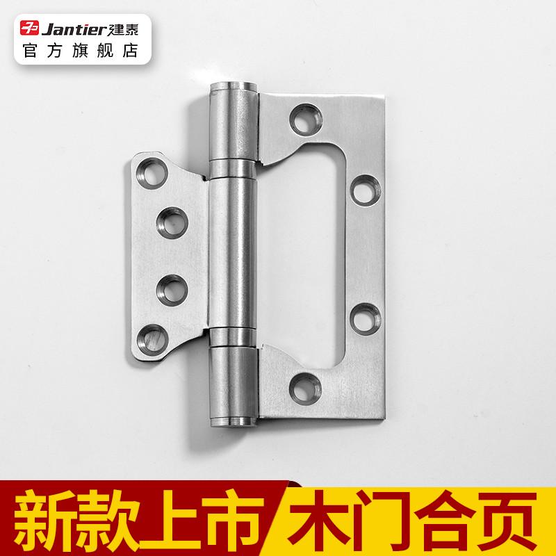 免开槽子母合页4寸铰链字母木门合叶室内不锈钢卧室折页荷叶房门