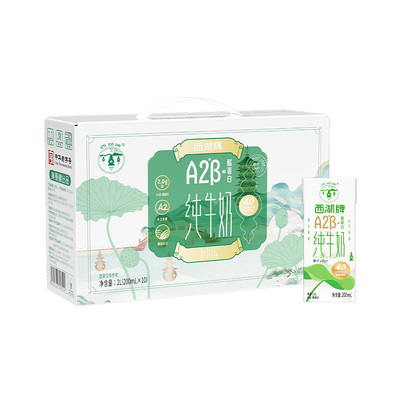 【百年乳企】西湖牌A2β纯牛奶