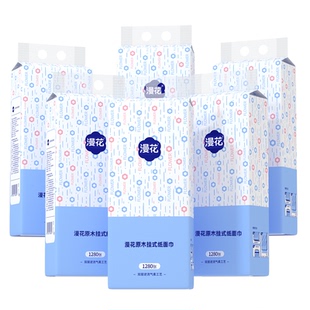 漫花大提悬挂式抽纸巾家用实惠装整箱批卫生纸餐巾纸宿舍卫生纸sp