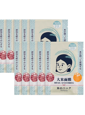天猫试用十片装补水保湿面膜
