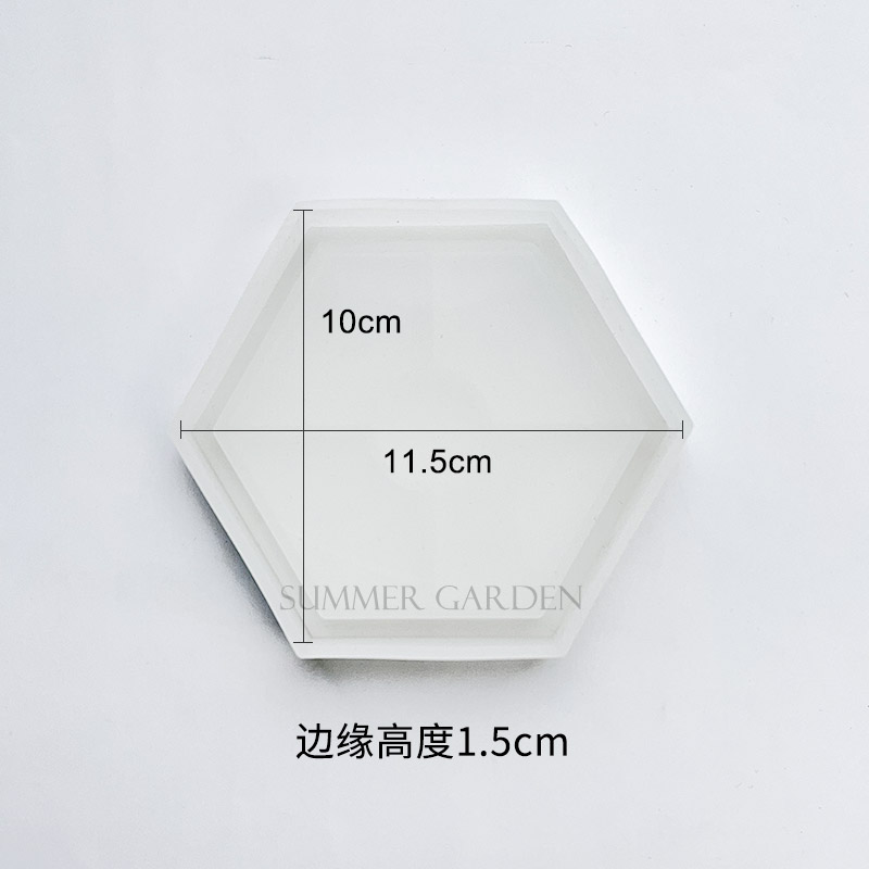 向阳花开六边形押花托盘AB水晶滴胶diy材料包硅胶模具手工制作