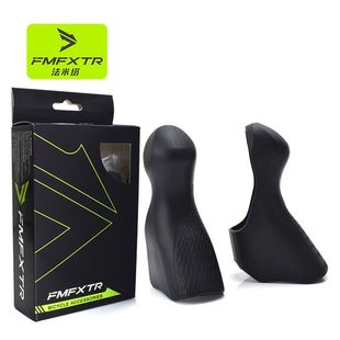 公路车硅胶手变套变速R2000/3000/7000/8000保护套4700/5800/6800