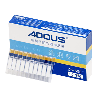 adous一次性烟嘴女士香菸烟具