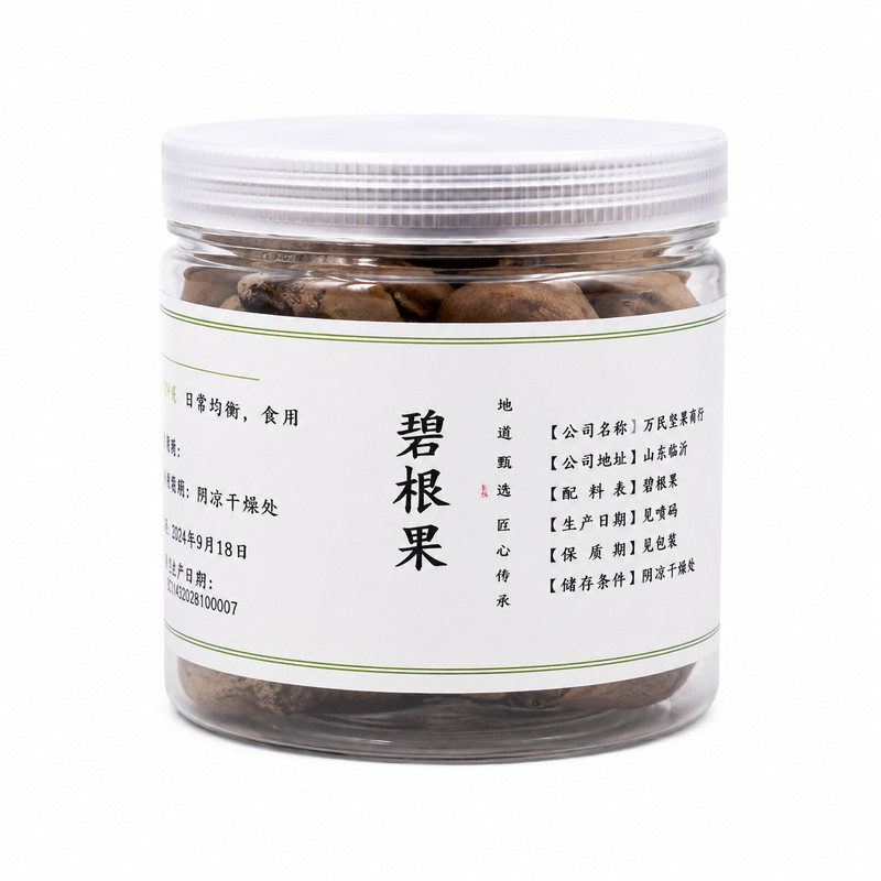新货碧根果500g罐装奶油味长寿果