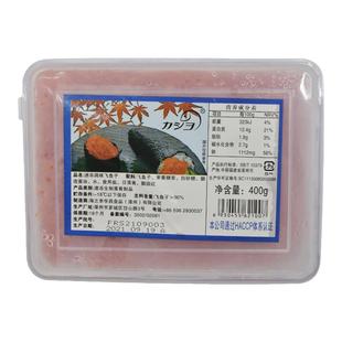 寿司料理华昌中鱼籽飞鱼籽/红蟹籽红蟹子寿司调味多春鱼子400g