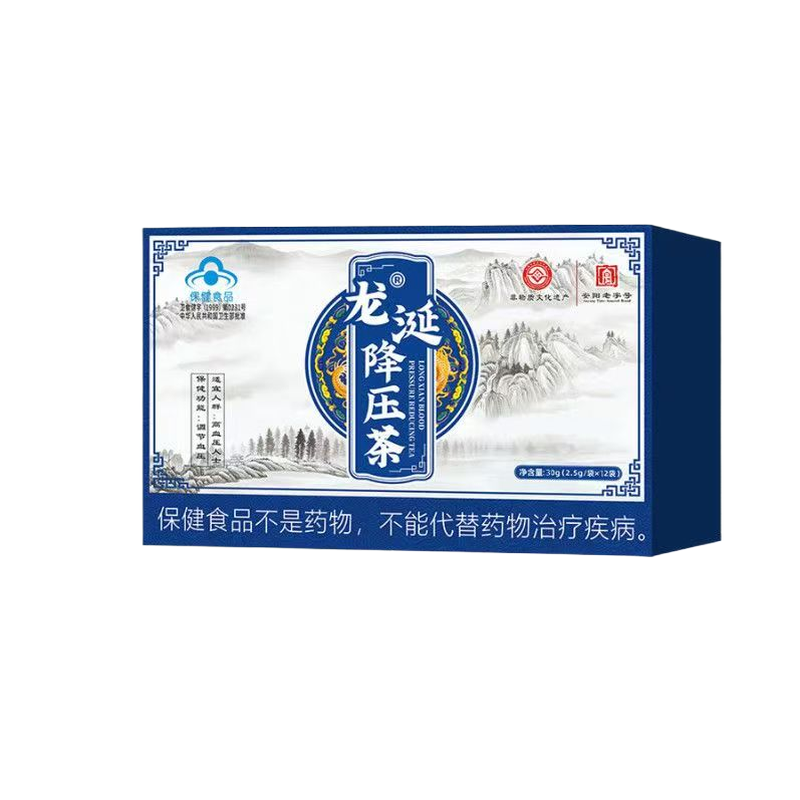 蓝帽认证龙涎降压茶正品老字号高血压专用茶决明子甜叶菊蒲公英茶