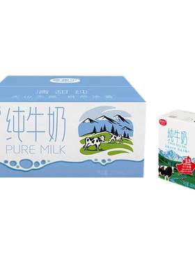 麦趣尔新疆纯牛奶全脂灭菌乳200ml*10盒原生蛋白学生奶